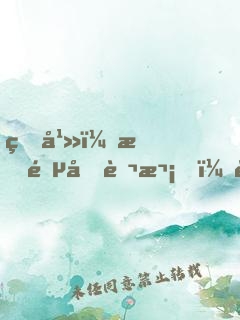 玄幻：打鐵千萬次，茍出十萬大軍